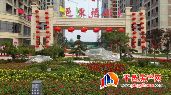 让平邑大吃一“金” ——邑东福邸百万金条免费送全城