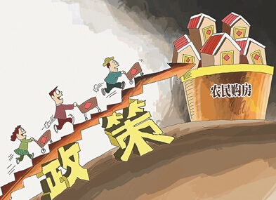加快农民工市民化 消化三、四线城市的库存