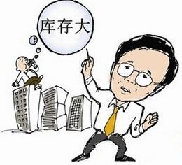 重磅！多项楼市去库存政策将密集亮相