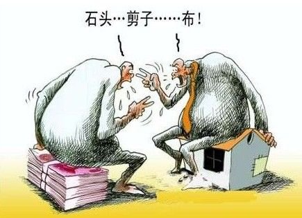 刚需,买房,二手房,砍价宝典