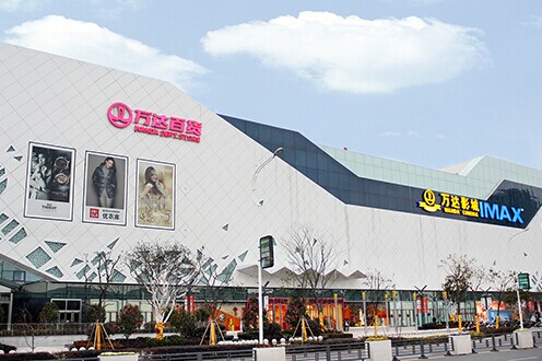 万达百货调整关店转型招惹谁?白天不懂夜的黑