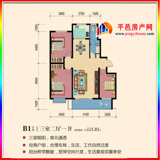 贺锦泰国际5#6#封顶大吉！！！