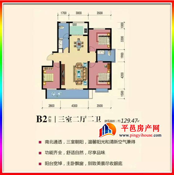 贺锦泰国际5#6#封顶大吉！！！