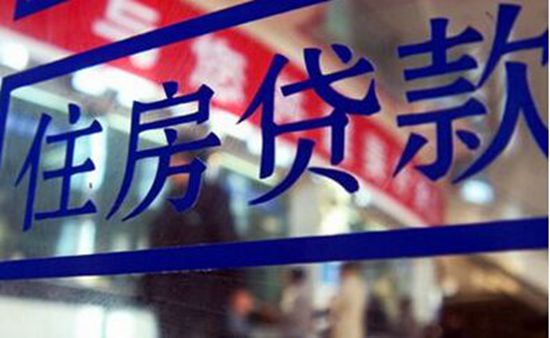 央行:第二套住房首付比例“因地制宜” 最低不低于40%