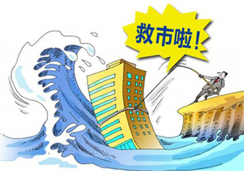 山东商品房去库存化周期达到27.3个月 政府出台方案发展跨界地产