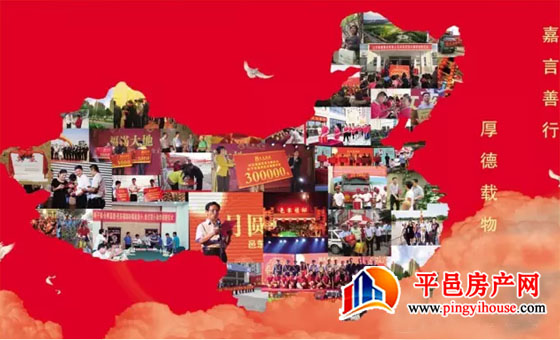 嘉德邑东福邸：购房零首付 全城免费送金条