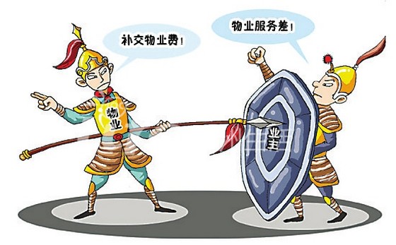 原业主欠物业费现业主遭殃 律师：物业公司没有法律依据