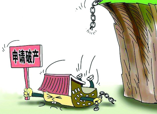 买房遇到开发商倒闭了 该怎么维权?