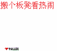 发福利啦！平邑这14个地方要大变样！中央发文力挺！