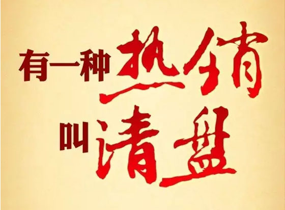 汇源城:每周4套特价房！首付3.2万，月供1400元/月！