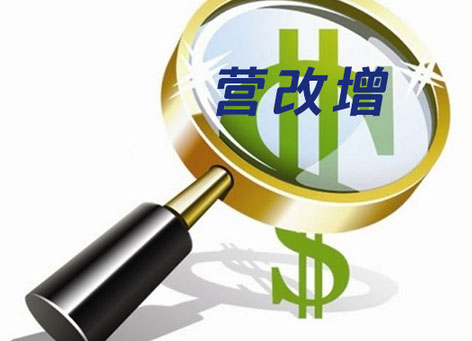 营改增5月1日起全面实施 传说中"抢房潮"会来吗?