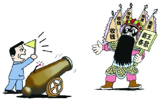 买房遭遇霸王条款?教你如何见招拆招!