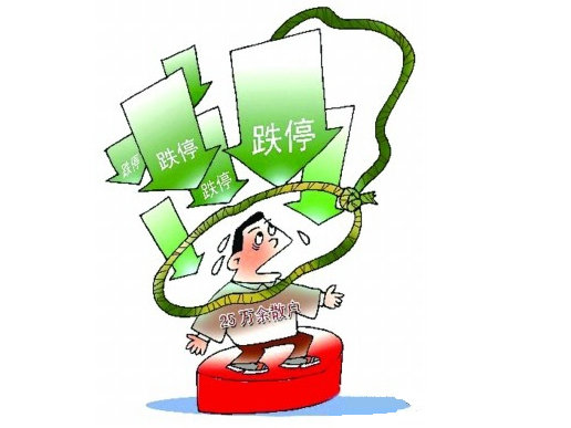 万科股价暴跌超25% 建行放弃对宝能配资业务