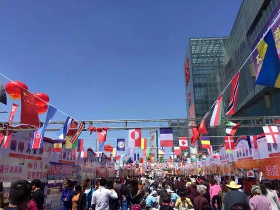 2016首届平邑（国际）美食嘉年华，9月13日在开吃！