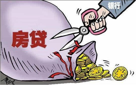 平邑按揭买房贷款多少年最划算?