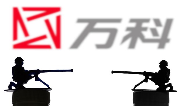 万科,深铁,对赌协议,重组方案