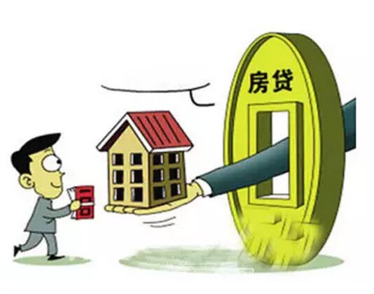 买房贷款究竟多少年合适？全额付清还是贷款划算?