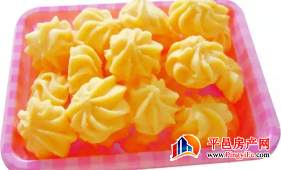中央华府:跨年盛惠 ▏2017，让快乐不缺席！