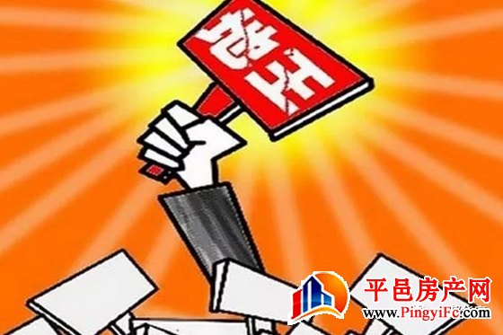 炸开锅 | 平邑东城再现地王，地价成本2000元/㎡