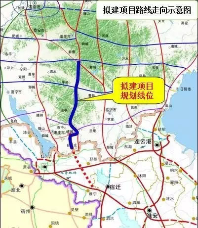 重磅！这条高速公路即日起开始征求公众意见，涉及平邑多个乡镇！