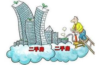 买房需注意，这样的二手房不能贷款！