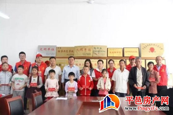 汇源置业“春雨基金”贫困学生爱心帮扶活动正式启动