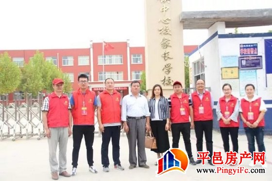 汇源置业“春雨基金”贫困学生爱心帮扶活动正式启动