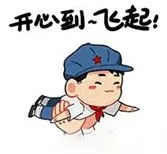 定了！平邑中小学暑假放假时间公布，快来看放多少天！