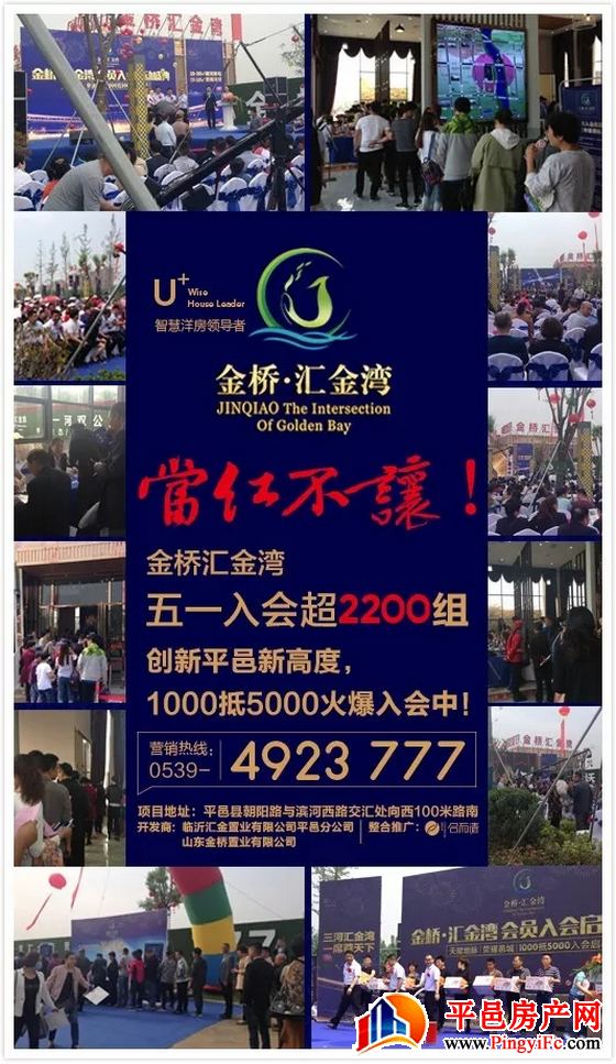 金桥置业总经理张凯一行赴临沂实地考察四大项目景观及物业管理