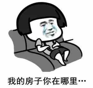 涨！涨！涨！平邑房价又涨了！最新房价出炉,快来看看!
