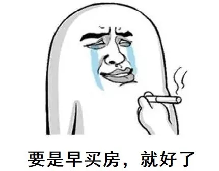 涨！涨！涨！平邑房价又涨了！最新房价出炉,快来看看!