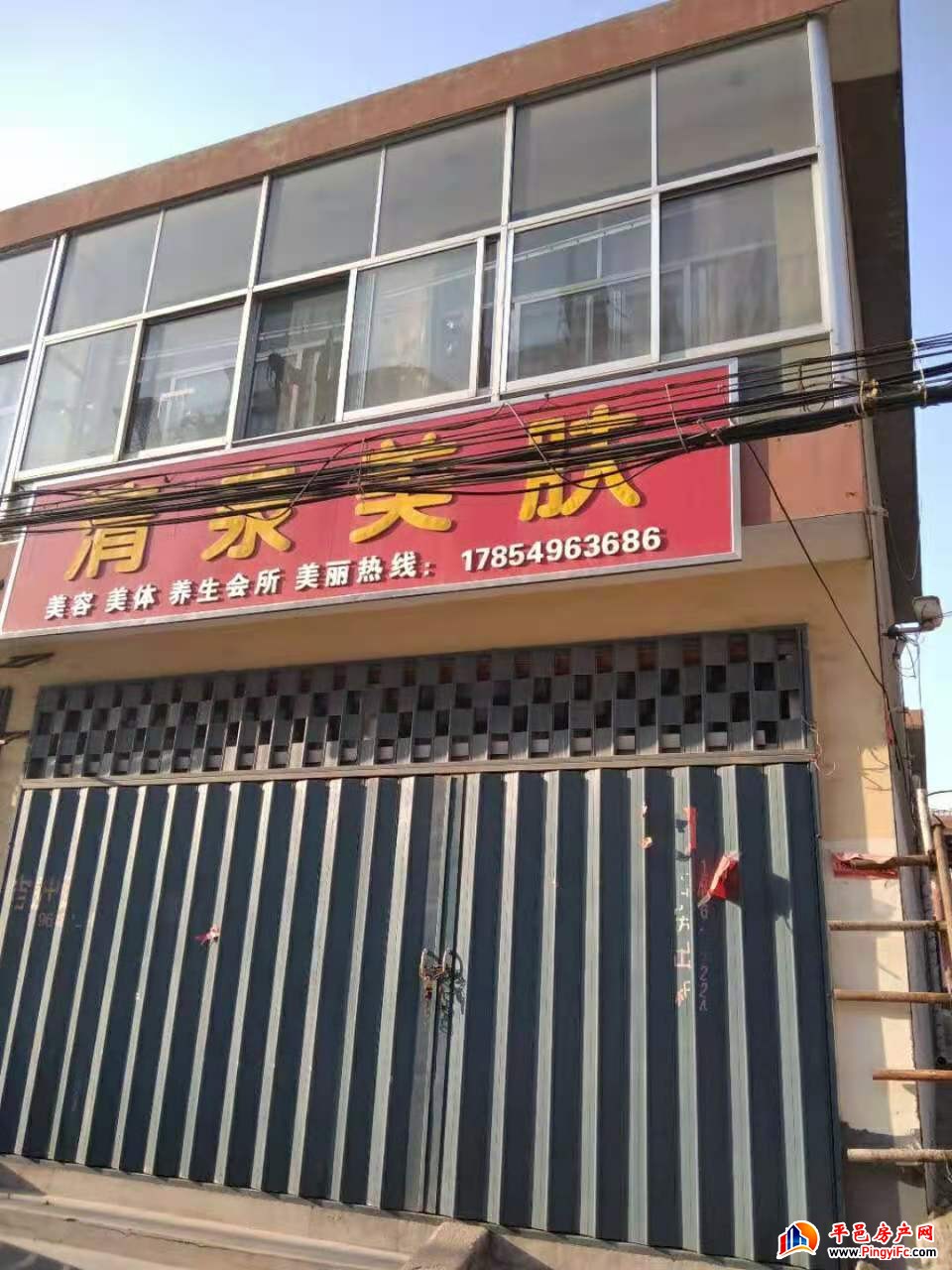 莲花山公园西