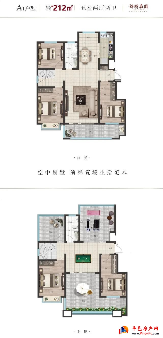 【锦绣嘉园】新年购房四重礼,6599起轻松置业! 【锦绣嘉园】新年购房四重礼,6599起轻松置业!