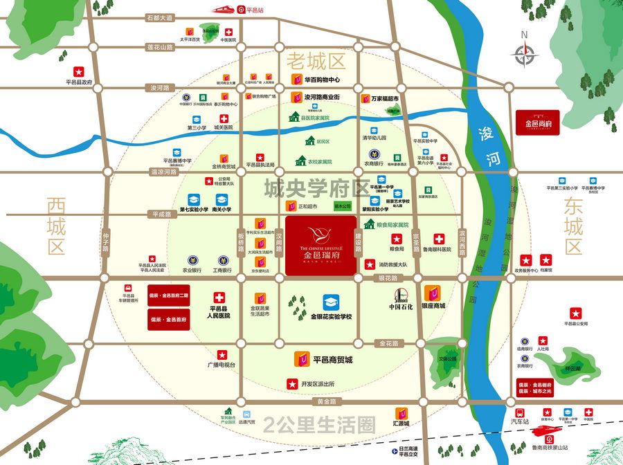 金邑瑞府 