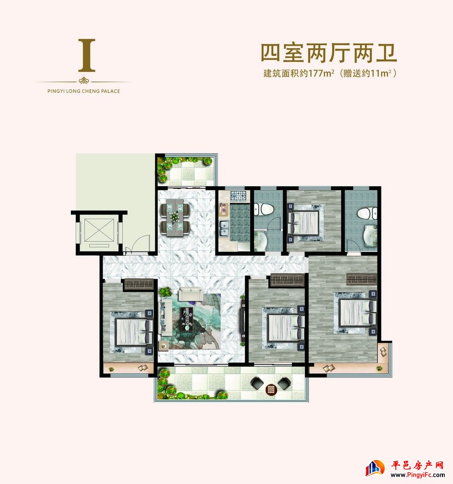 I户型