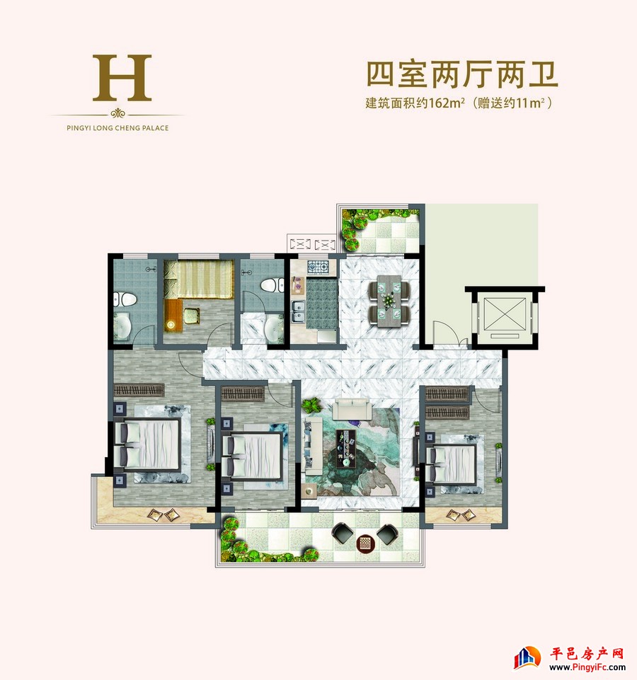 H户型