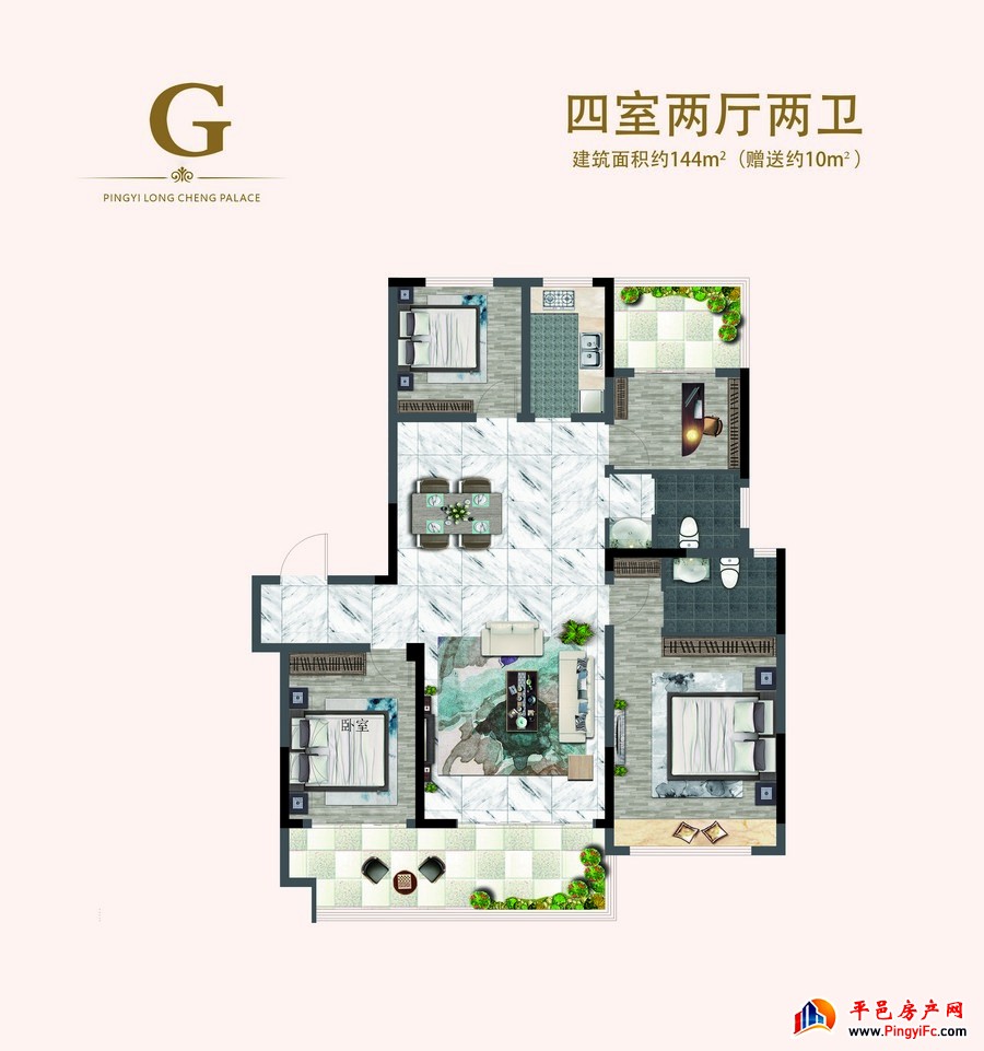 G户型