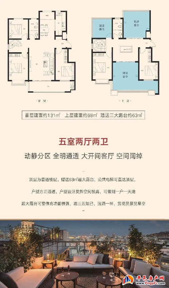 【锦绣嘉园 清盘特惠】懂院子的人，更懂生活！