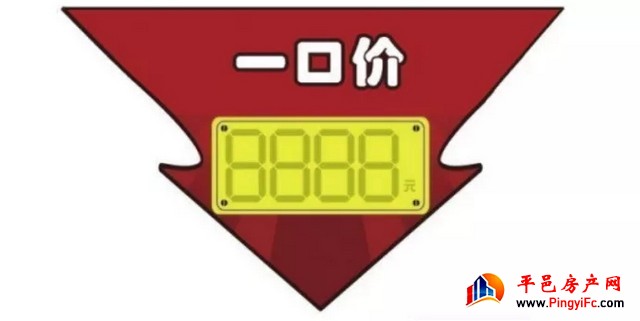 金邑瑞府 | 限时双11王炸福利!豪送11件家电!享九重豪礼! 金邑瑞府 | 限时双11王炸福利!豪送11件家电!享九重豪礼!
