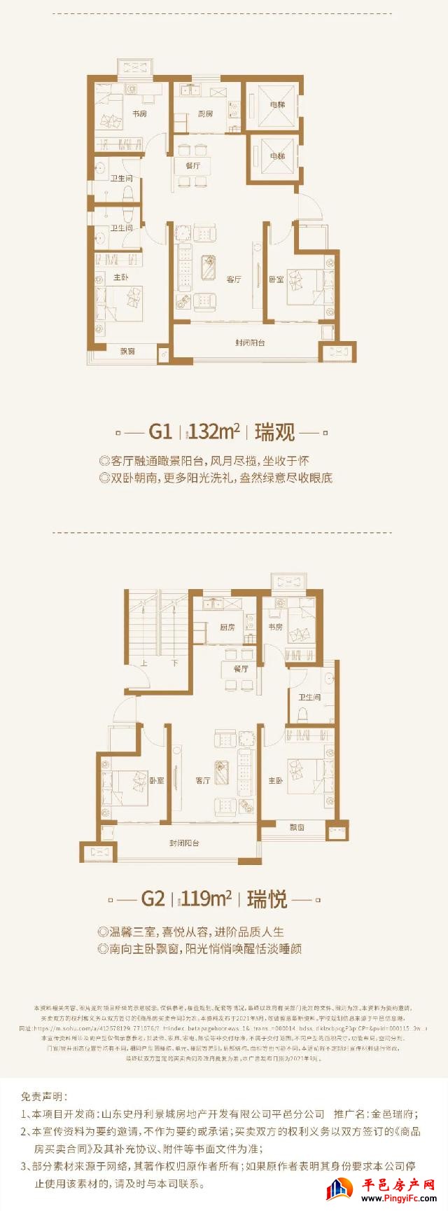 限时双11王炸福利！豪送11件家电！享九重豪礼！