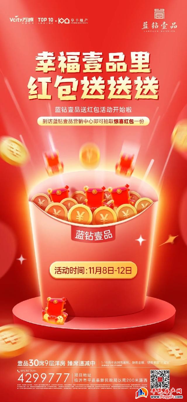 双十一活动即将来袭,多重惊喜点击查看! 双十一活动即将来袭,多重惊喜点击查看!