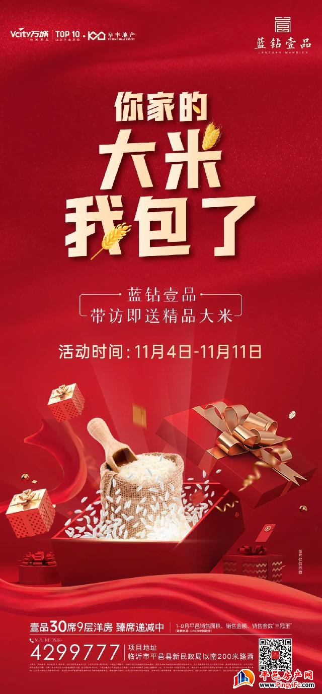 双十一活动即将来袭,多重惊喜点击查看! 双十一活动即将来袭,多重惊喜点击查看!