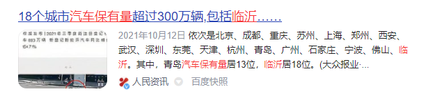 车位到底买不买,看完这些你就知道了! 车位到底买不买,看完这些你就知道了!
