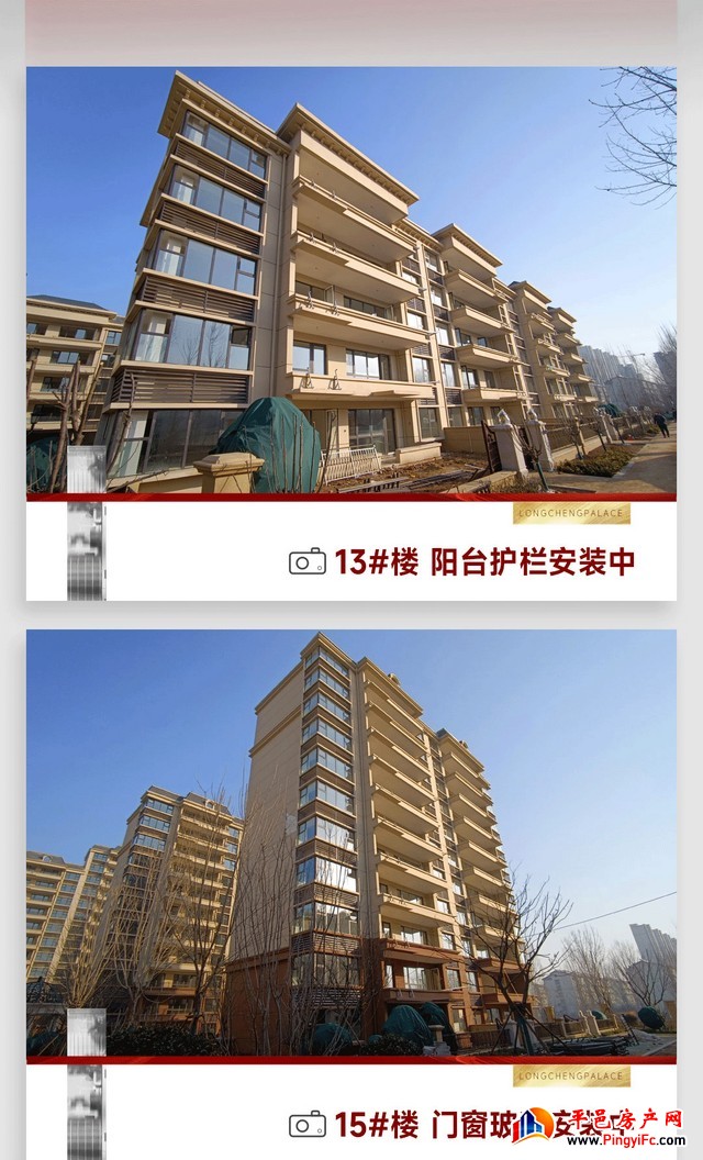 九巨龙·龙城公馆12月份工程进度播报