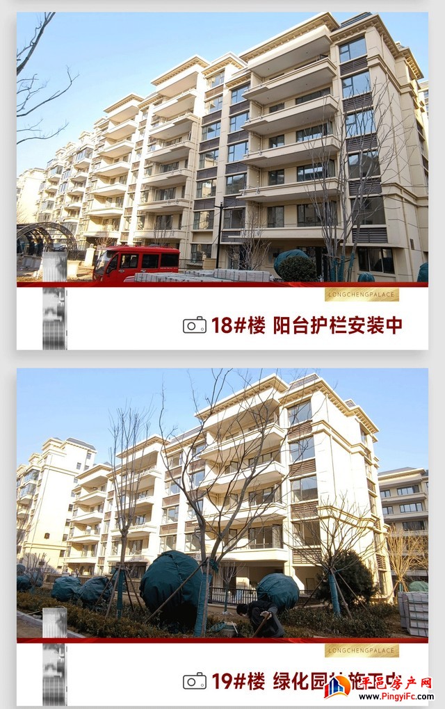 九巨龙·龙城公馆12月份工程进度播报