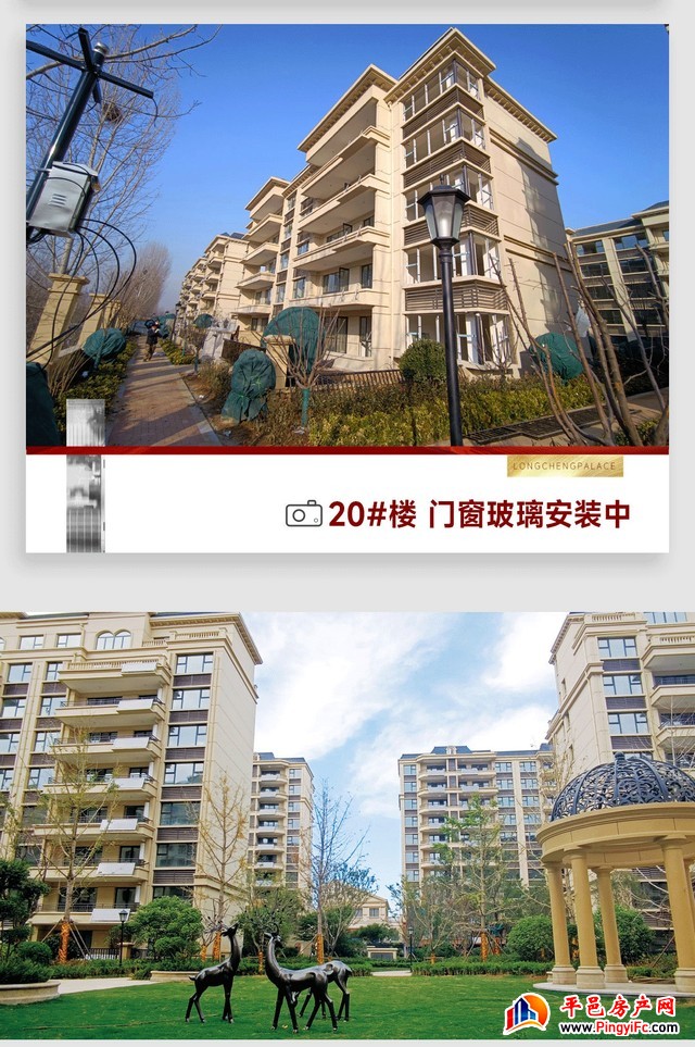九巨龙·龙城公馆12月份工程进度播报