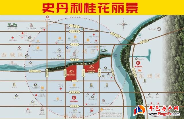 史丹利·平邑桂花丽景丨买房送车位·生活一步到位