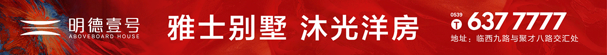 明德壹号